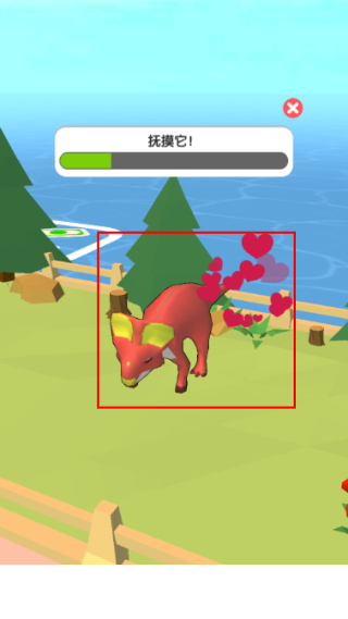 造个恐龙岛无限钞票版