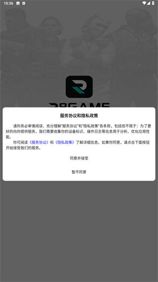 R8Game