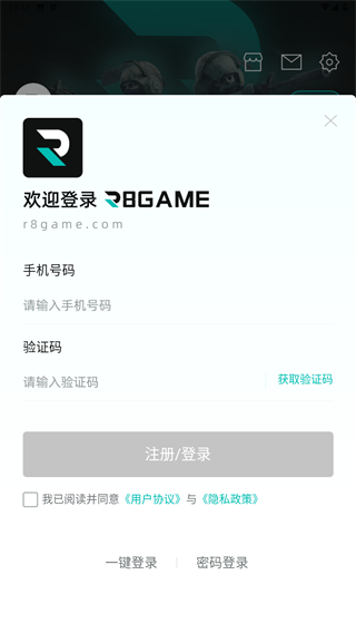 R8Game