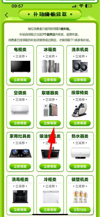 一码贵州app