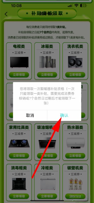 一码贵州app