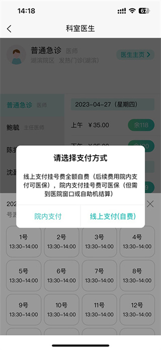 浙大儿院