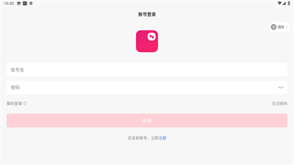 向日葵客户端