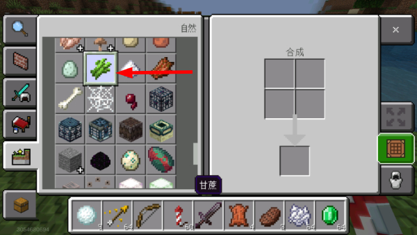 我的世界珍妮模组基岩版