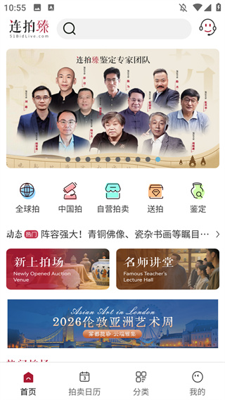 联拍在线