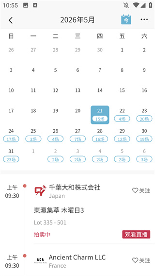 联拍在线