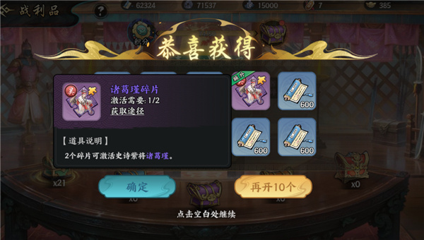百战群英