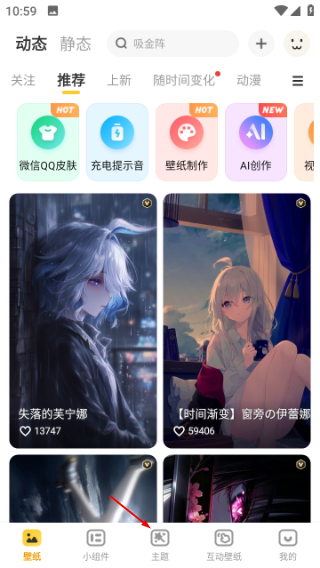 豹趣魔屏