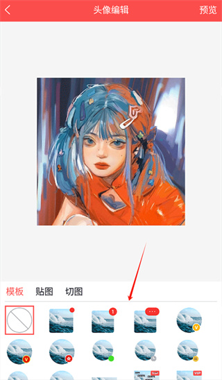 头像精灵