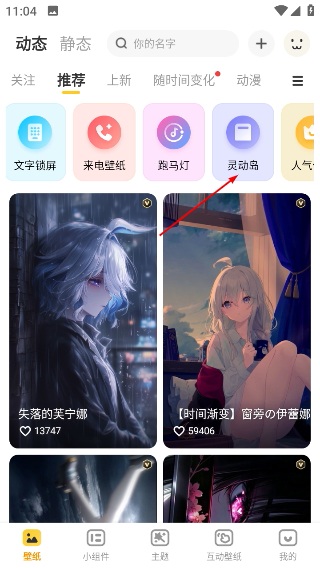 豹趣魔屏壁纸