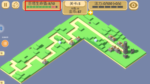 成长巨塔免广告