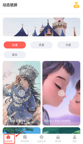 熊猫壁纸