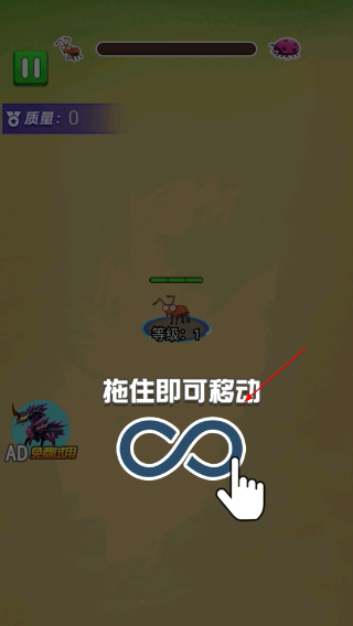 蚂蚁成长历险记