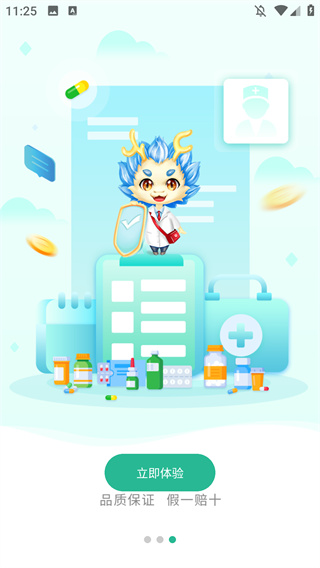 聚创医药网