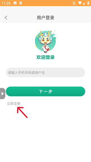 聚创医药网