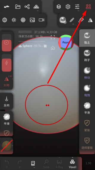 Nomad建模软件中文版