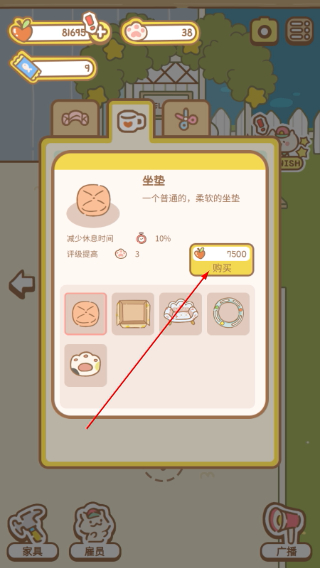 猫猫水疗馆不减反增