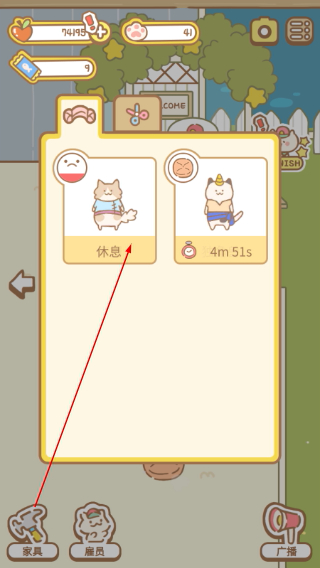 猫猫水疗馆不减反增