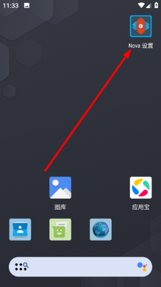 Nova Launcher