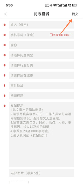 萍乡头条