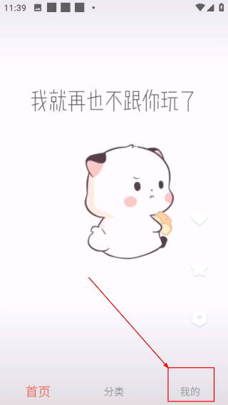 颜图社