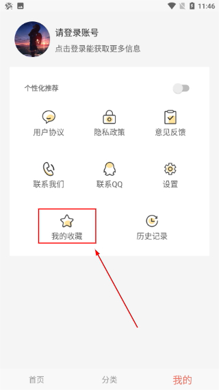颜图社