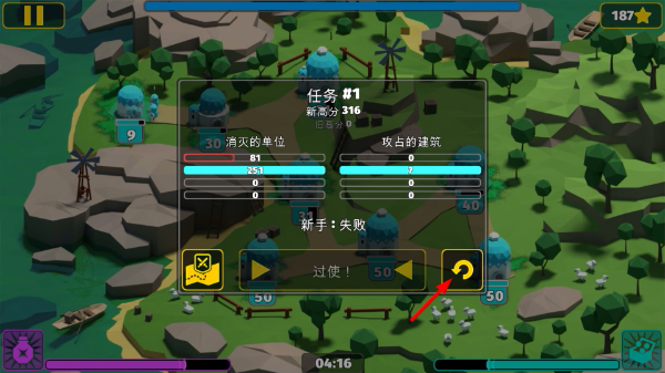 征战时间中文版