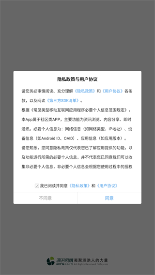 泗洪风情