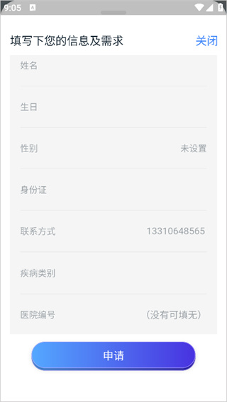 睿控糖