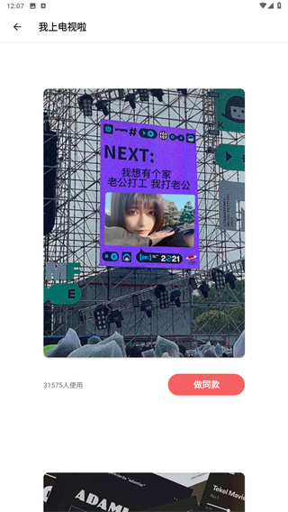 P图照片编辑
