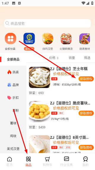翘歌app