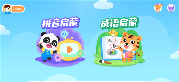 贝壳启蒙