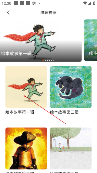 钱儿频道
