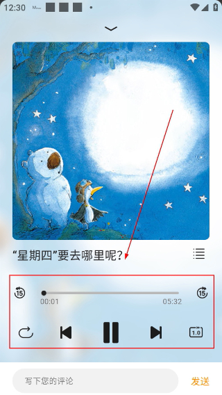 钱儿频道
