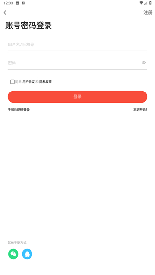 丹阳翼网app