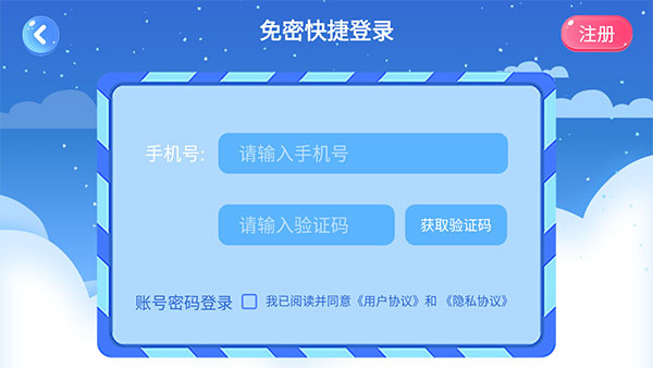 哎呀鸭