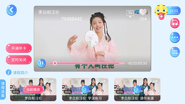 哎呀鸭