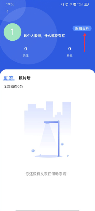 绍兴体育
