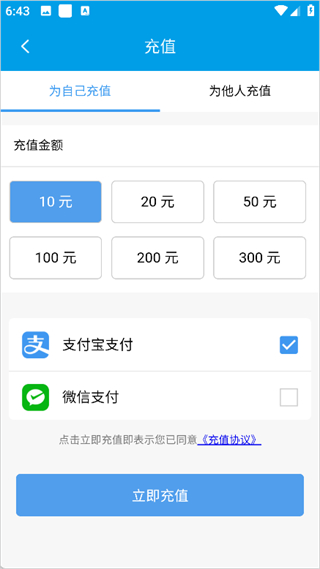 沧州行2.0