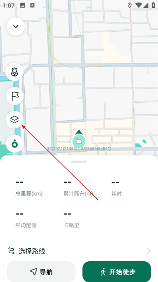 新奇天徒步安卓版