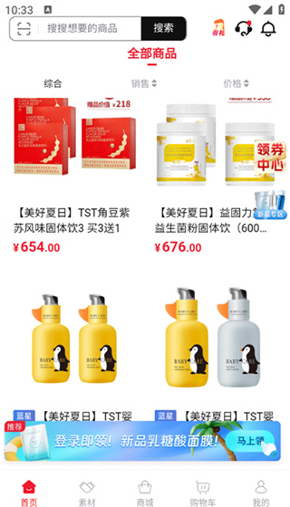 TST庭秘密