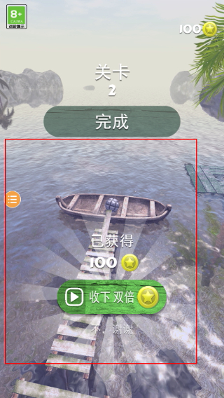 滚动冒险球
