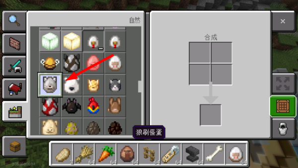 我的世界珍妮模组
