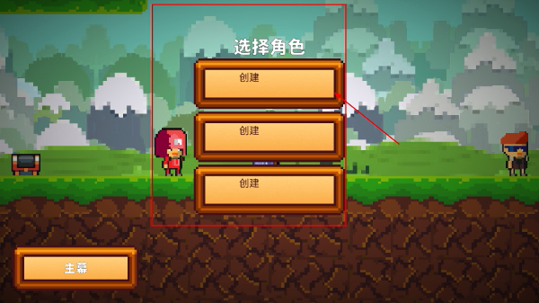 像素生存者2中文版