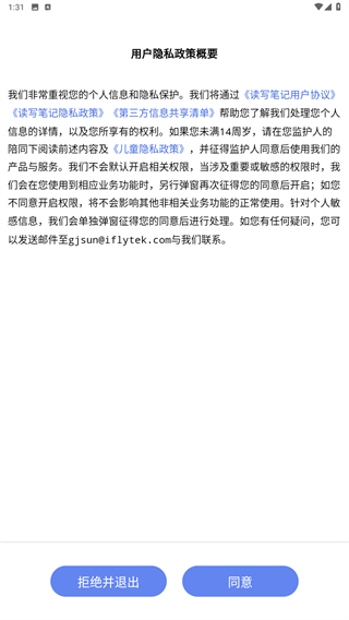 读写笔记