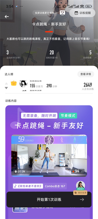 当燃