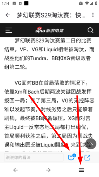 奇妙工具箱