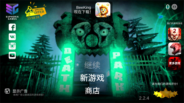 Death Park