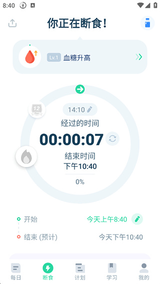 168轻断食