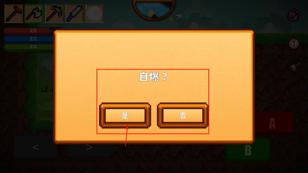 像素生存者2正版